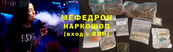 MESCALINE Богданович